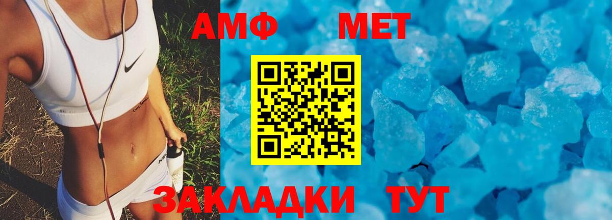 Amphetamine 97% Гудермес