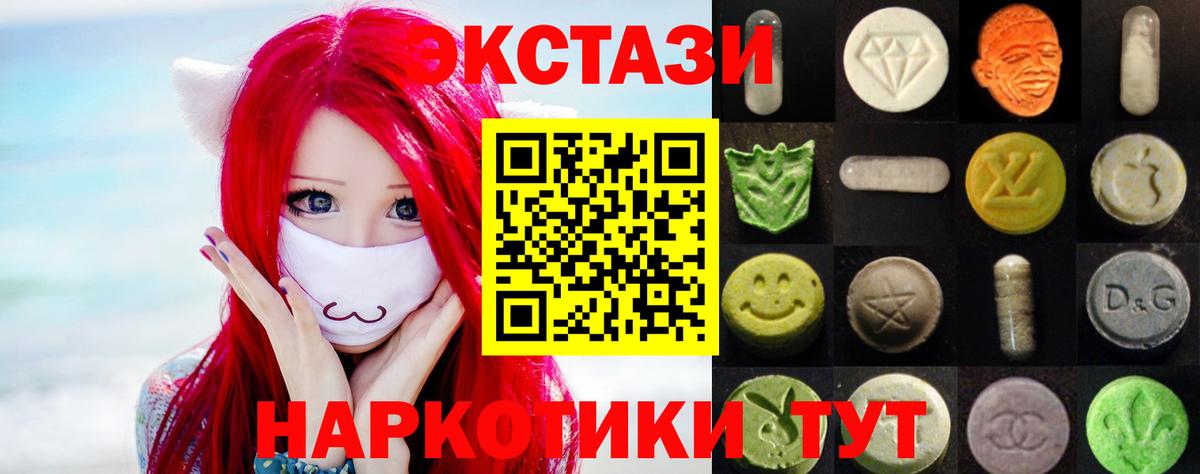 Экстази бентли  наркошоп  ЭКСТАЗИ mix  Экстази  площадка клад  Вход с VPN  Гудермес 