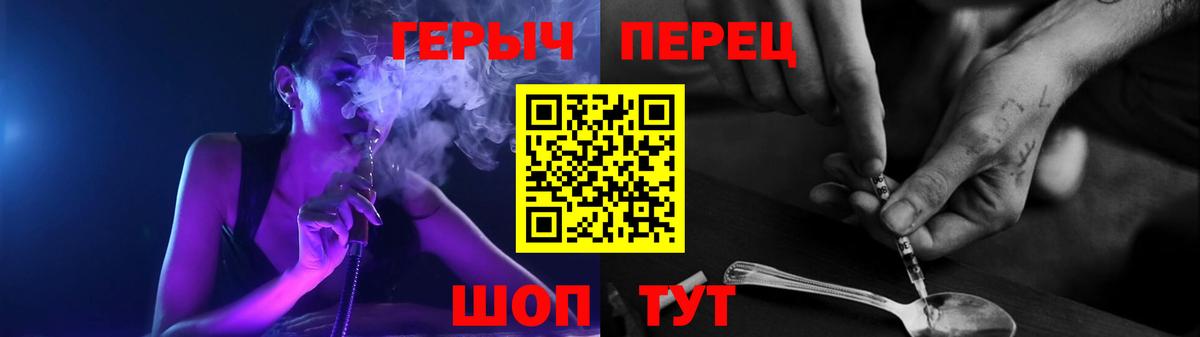Героин белый Гудермес