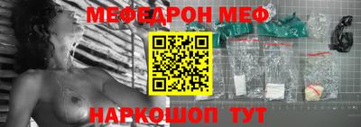 mdpv Ярцево