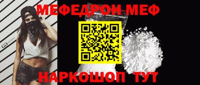 mdpv Ярцево