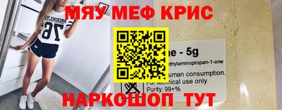 mdpv Ярцево