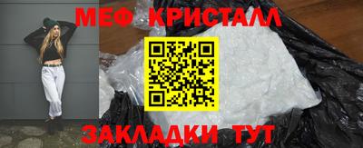 mdpv Ярцево