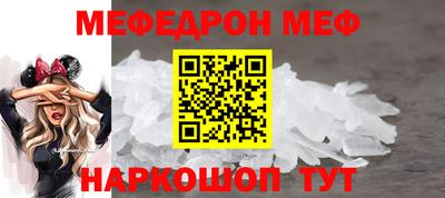 бутират Ярославль