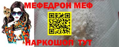 mdpv Ярцево