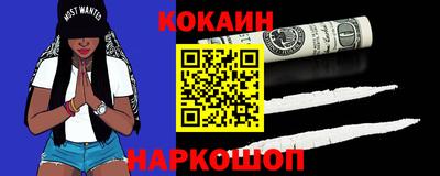 альфа пвп Янаул