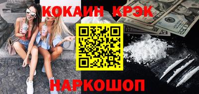 бутират Ярославль