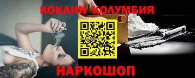 альфа пвп Янаул