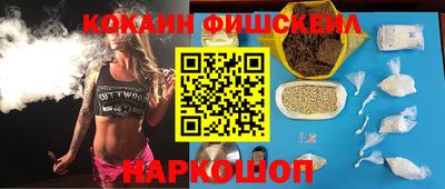 альфа пвп Янаул