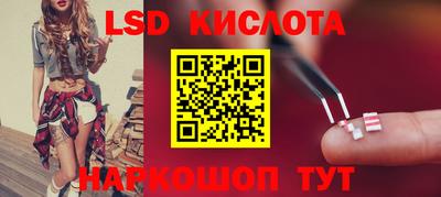 бутират Ярославль
