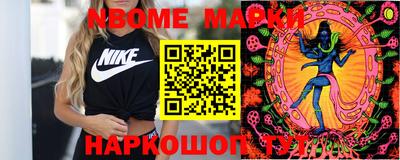 бутират Ярославль