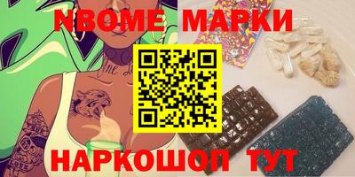 альфа пвп Янаул