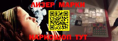бутират Ярославль