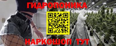 бутират Ярославль