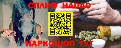 альфа пвп Янаул