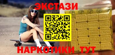 бутират Ярославль