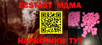 бутират Ярославль
