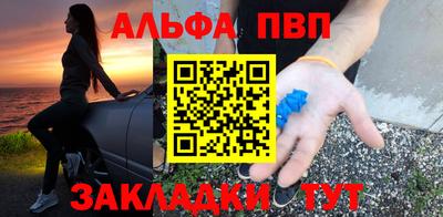 mdpv Ярцево