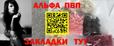 бутират Ярославль