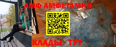 бутират Ярославль