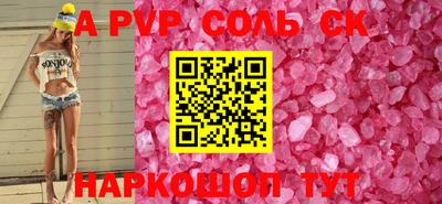 бутират Ярославль