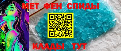 альфа пвп Янаул