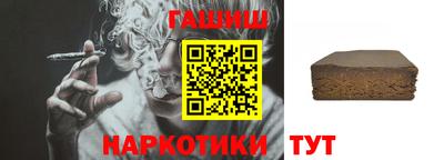 бутират Ярославль