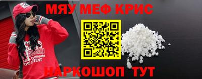 mdpv Ярцево