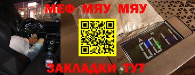 mdpv Ярцево
