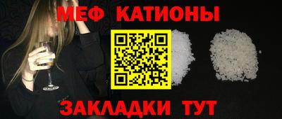 mdpv Ярцево