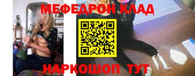 бутират Ярославль