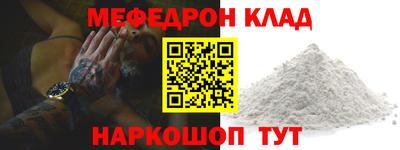 альфа пвп Янаул