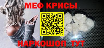 альфа пвп Янаул