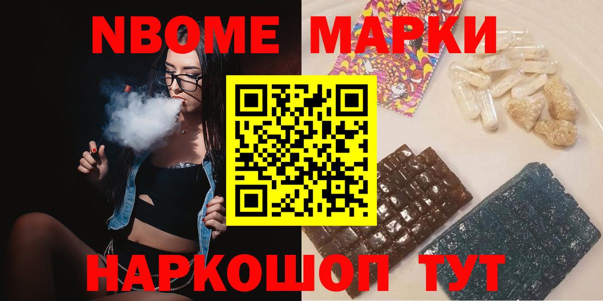 Лсд 25 экстази ecstasy Гудермес