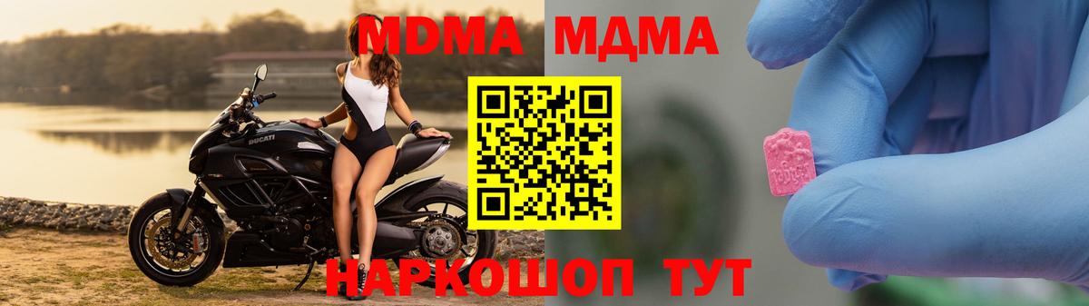 MDMA VHQ Гудермес