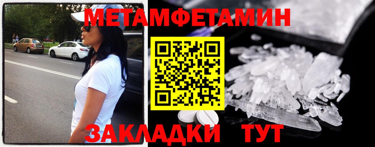 Первитин витя Гудермес