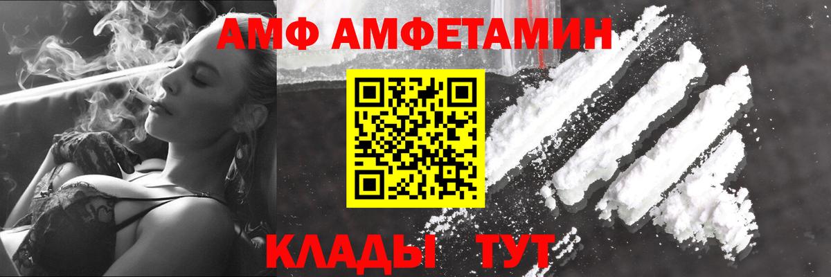 Метамфетамин Methamphetamine  Метамфетамин Methamphetamine  Гудермес  Вход с VPN 