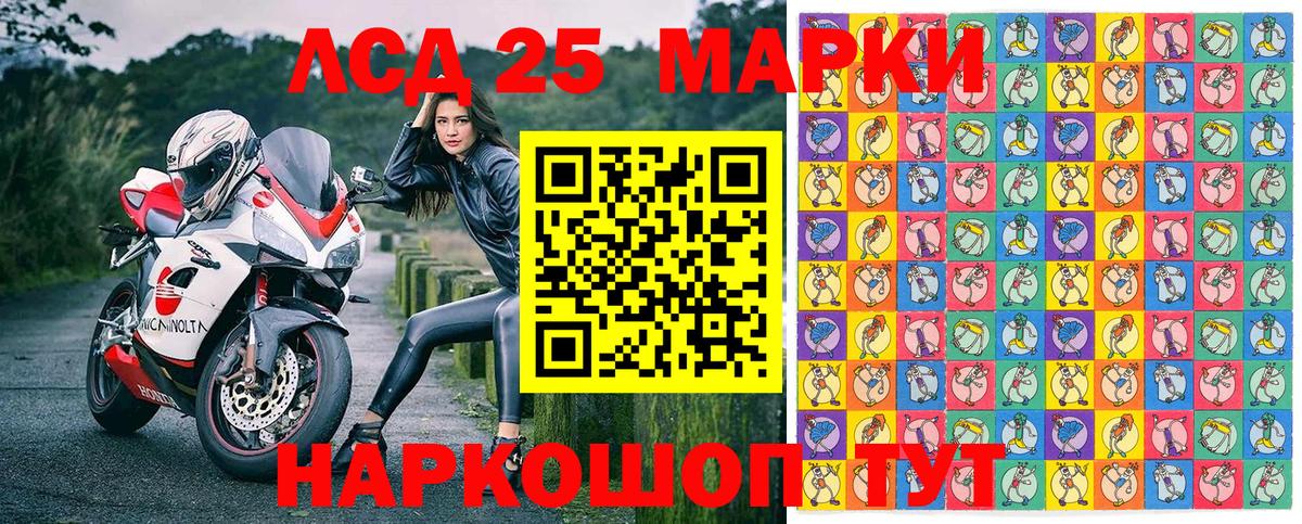Гудермес  Марки N-bome  Вход с VPN  Марки N-bome 1,8мг 