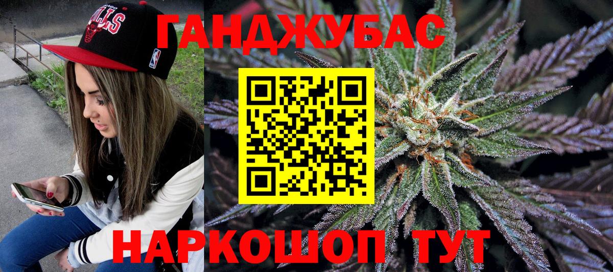 МАРИХУАНА VHQ  Вход с VPN  Гудермес  Бошки Шишки семена  Конопля Bruce Banner 